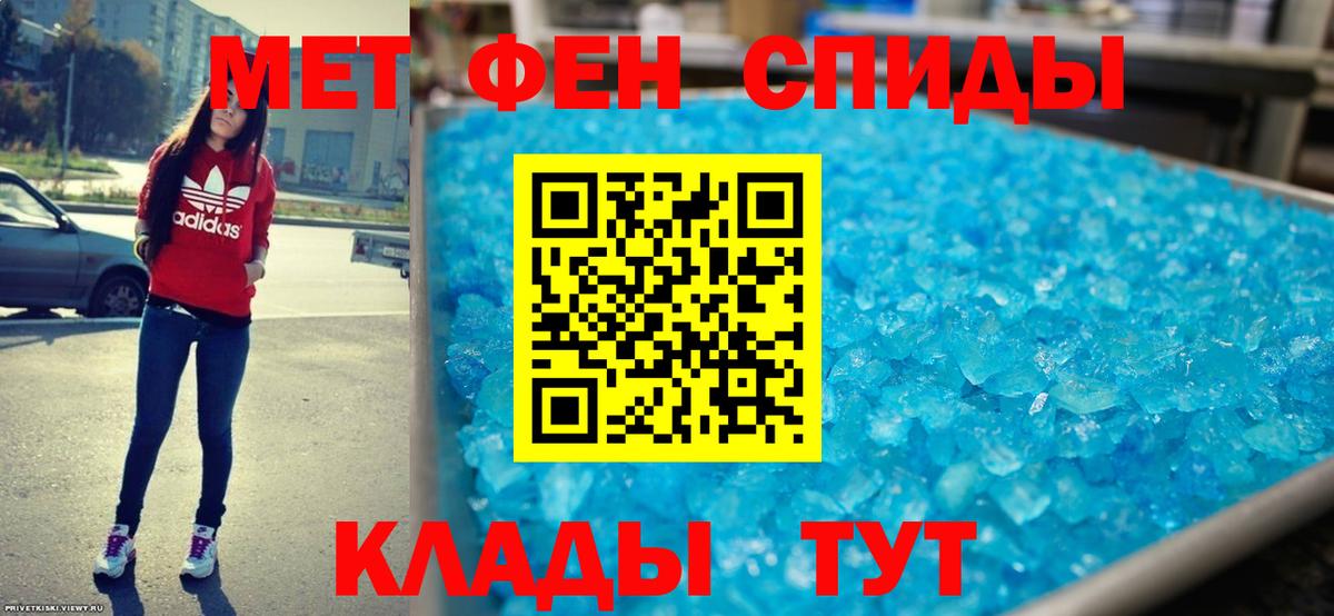 Амфетамин VHQ Красногорск