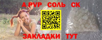 PSILOCYBIN Камышлов