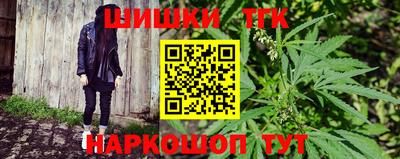 марихуана Канаш