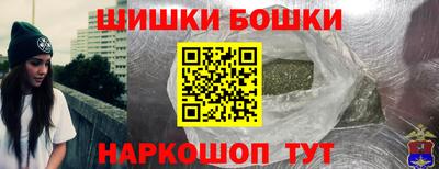 марихуана Канаш