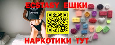 MDMA Premium VHQ Кандалакша