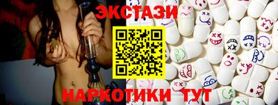 PSILOCYBIN Камышлов