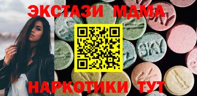 MDMA Premium VHQ Кандалакша