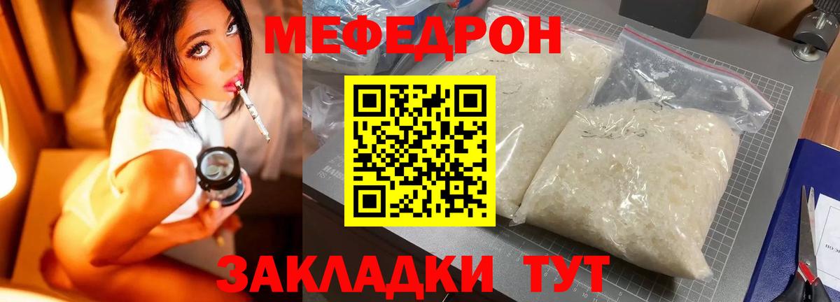 МЯУ-МЯУ VHQ  Вход с VPN  Красногорск 