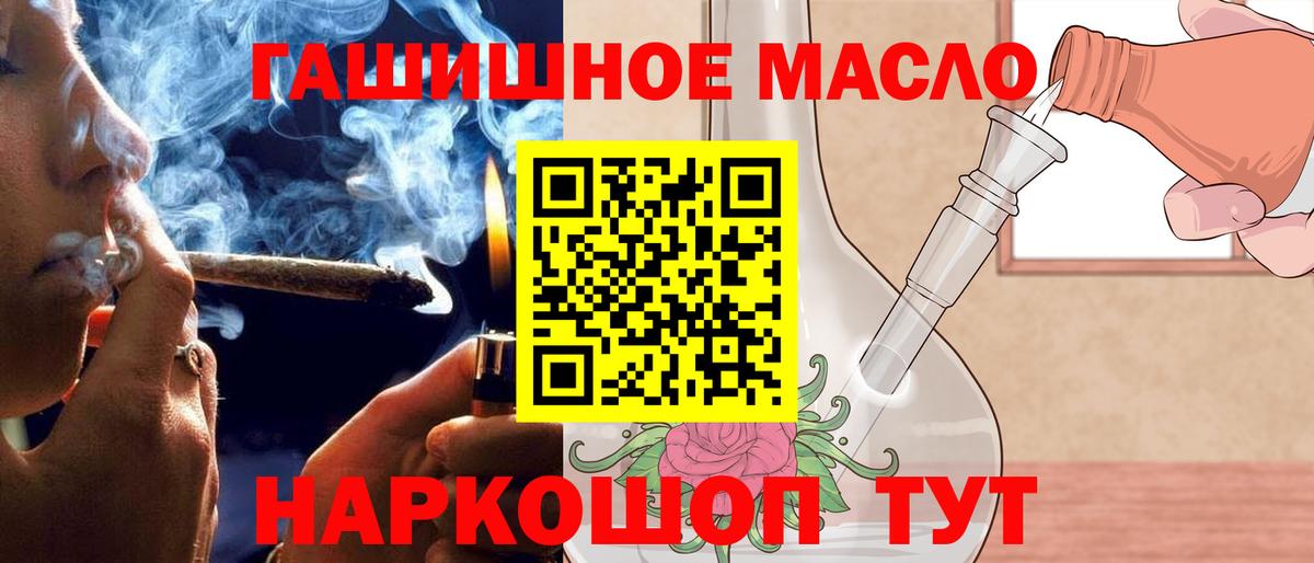 Дистиллят ТГК вейп  Вход с VPN  Красногорск 