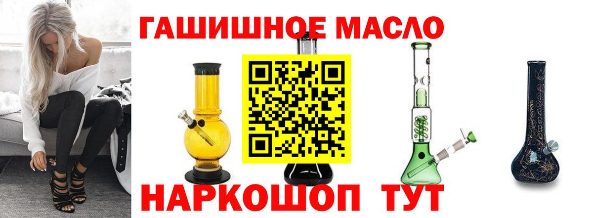 ТГК концентрат Красногорск