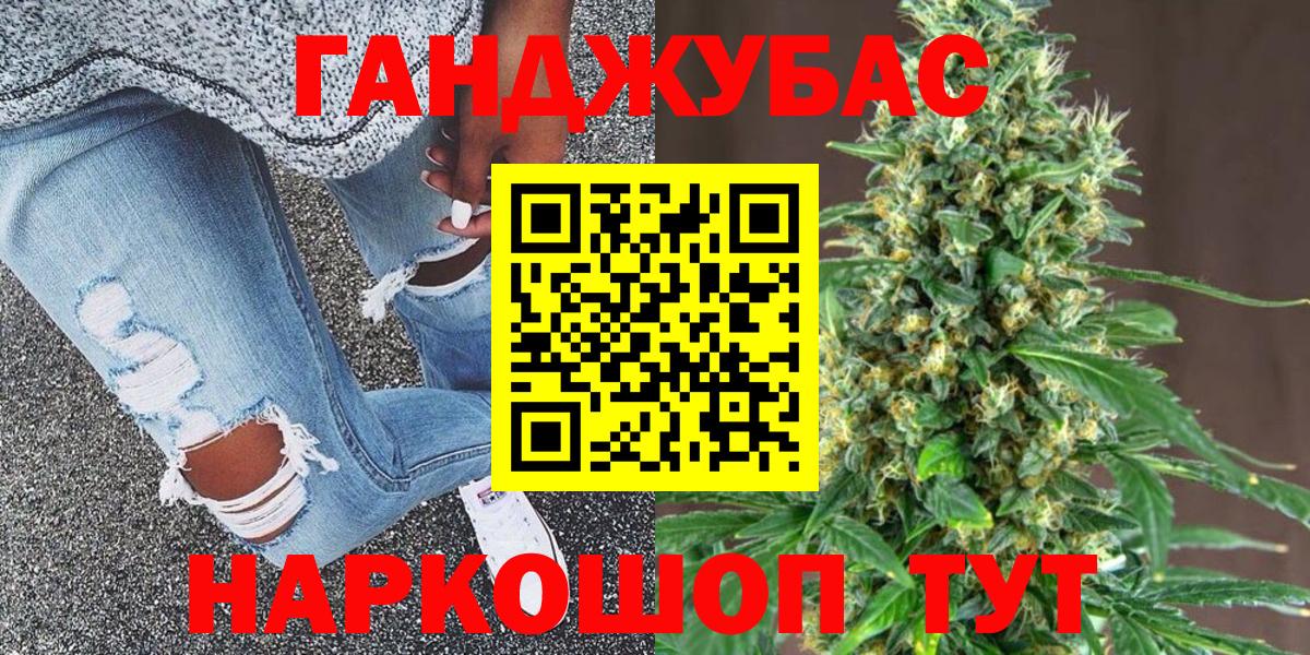 Марихуана MAZAR  Вход с VPN  Шишки марихуана сатива  Красногорск  Шишки марихуана THC 21% 